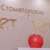 Стоматология «Тет-а-тет»