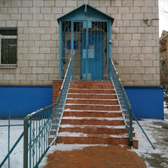 Травмпункт №3 Центрального района