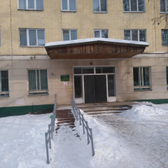 Женская консультация Заводского района