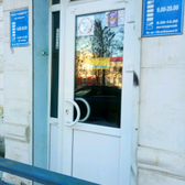 Тэшдент на Кольцевой