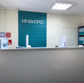 Инвитро на 70 лет Октября