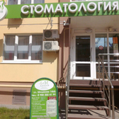 Зуб Здоров на Шишкова