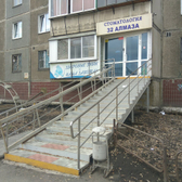 Стоматология «32 алмаза»