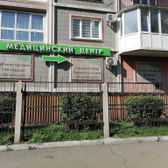 Здоровое поколение на Кирова