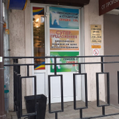 Клиника «Стоматология для всех»