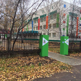 Детская поликлиника №2 (ДГБ с ПЦ)