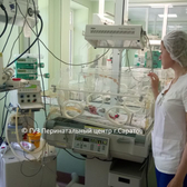 Перинатальный центр