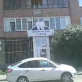 Жемчужный слон на Масленникова