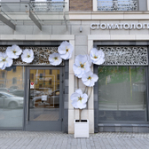 Клиника доктора Кончаковского, стоматология