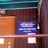 ВОП больницы №4 на Разина