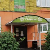 Клиника на Кутузова 36, многопрофильный медицинский центр