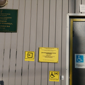 Детское отделение районной больницы