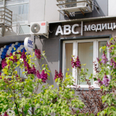 Клиника ABC Медицина в Митино