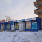 Инвитро на Тельмана