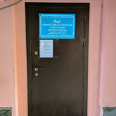 РИАТ на 12 линии В.О.