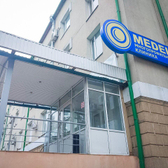 Medel на Сибирском Тракте