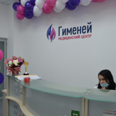 Гименей на Университетской