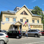 Герат, медицинский центр