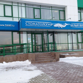 Белый Кит на Университетской Набережной