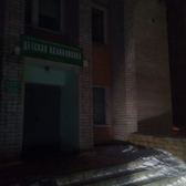 Детская поликлиника больницы №39 на Движенцев