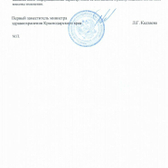 Клиника «Доктор вен»