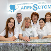 Стоматология «Апексстом»