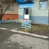 Стоматологический кабинет «Янтарь»