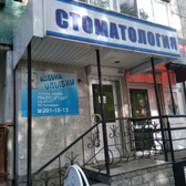 Азбука Улыбки на проспекте газеты Красноярский рабочий