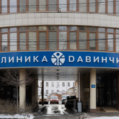 ДАВИНЧИ на Красноармейской