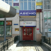 СибЛабЛитех на Красном Проспекте