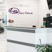 Лекс-Стом, стоматология