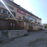 «МРТ-Магадан» (ранее «Национальный Диагностический Центр»)