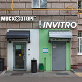 Инвитро на Ленинградском 60А