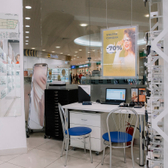 Корд-оптика на Ибрагимова