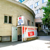 Центр новых медицинских технологий на Ломоносова