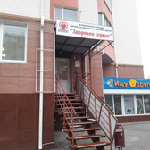 Медицинский центр «Здоровое сердце»