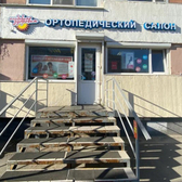 Кладовая Здоровья на Наличной