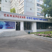 Самарский сосудистый центр