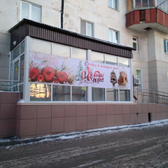 Поликлиника №5 на Чаплина