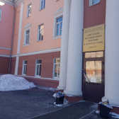 Иркутский центр травматологии и хирургии