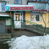 Витадент на Лескова