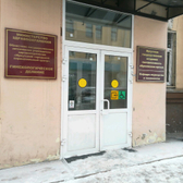 Гинекологическая больница перинатального центра
