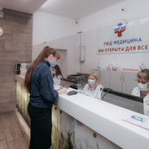 РЖД-Медицина Новосибирск, клиническая больница