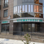 Одонт на Варшавской