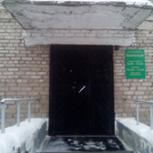 Центр диагностики и коррекции репродукции «АНК»