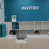 Инвитро на Средне-Московской