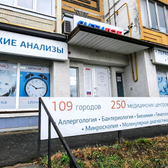 Ситилаб на Куконковых