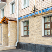 Центр Неврологии и Педиатрии на Университете
