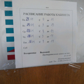 Дентур на Суворова