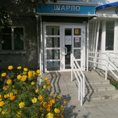 Центр косметологии «Шарло»